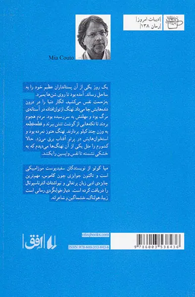 دیارخوابگردی